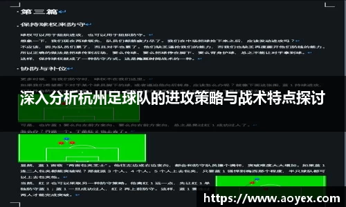 平博