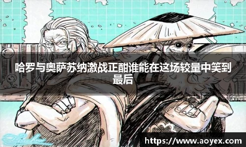 平博